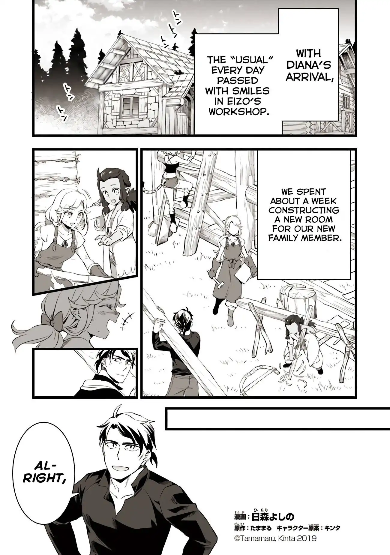 Kajiya de Hajimeru Isekai Slow Life Chapter 16 2